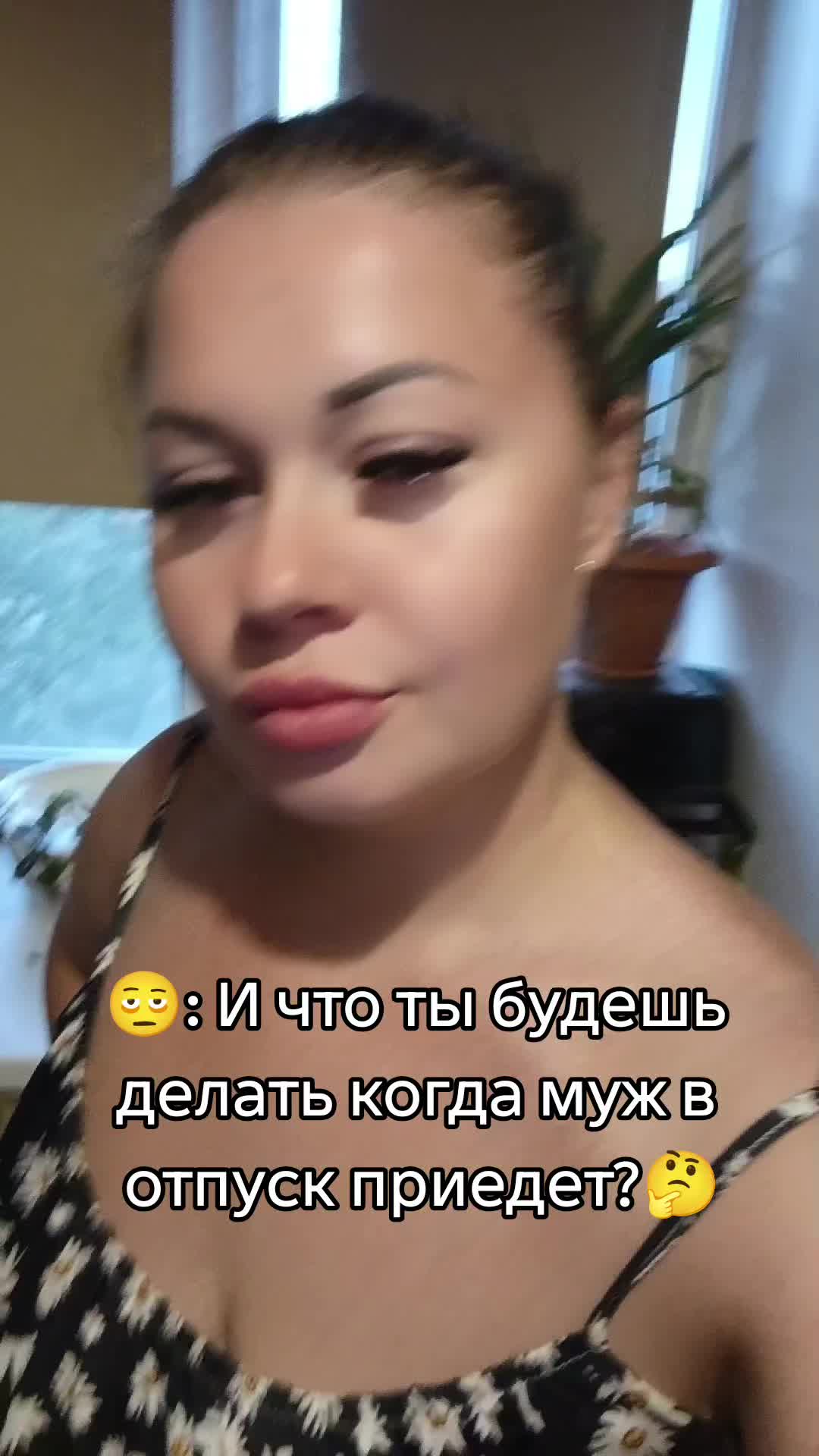 @Евгения