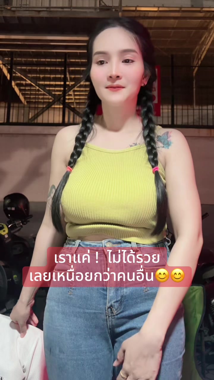 @สาวจอยจี้ คนขอนแก่น