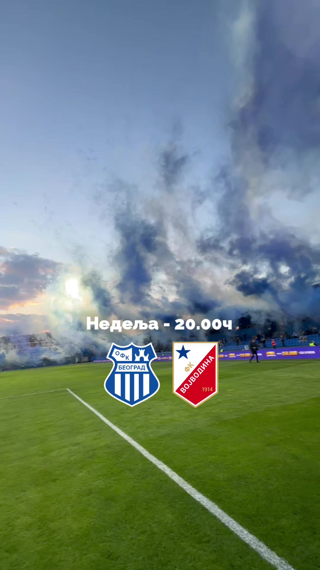 @OFK Beograd