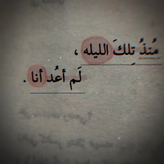 @طيبتي دمر حياتي