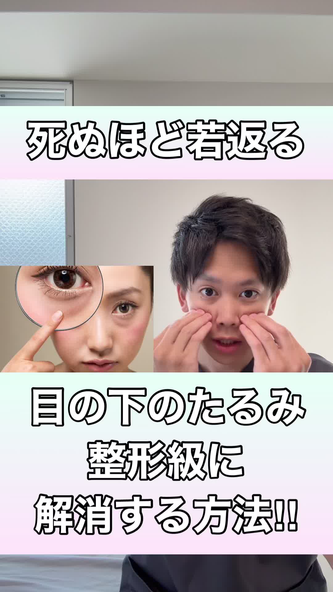 @ズボラ健康運動Chの小山先生💆