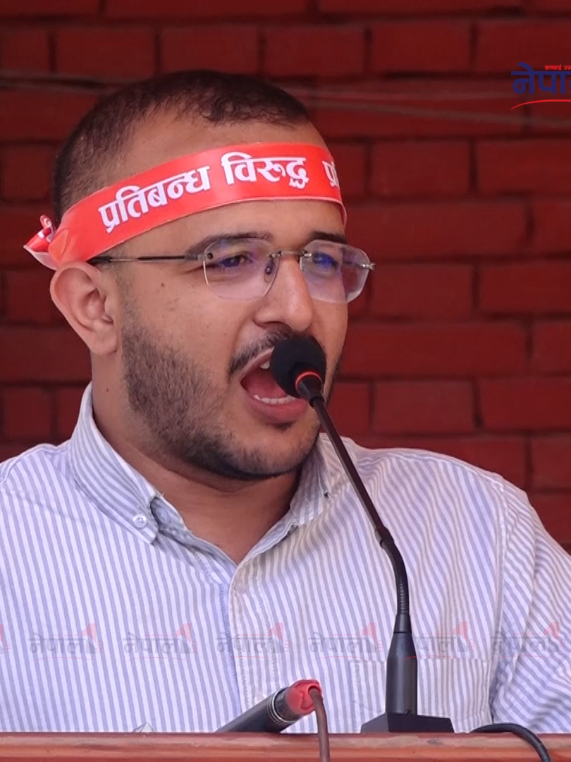 @NepalOneHD.com