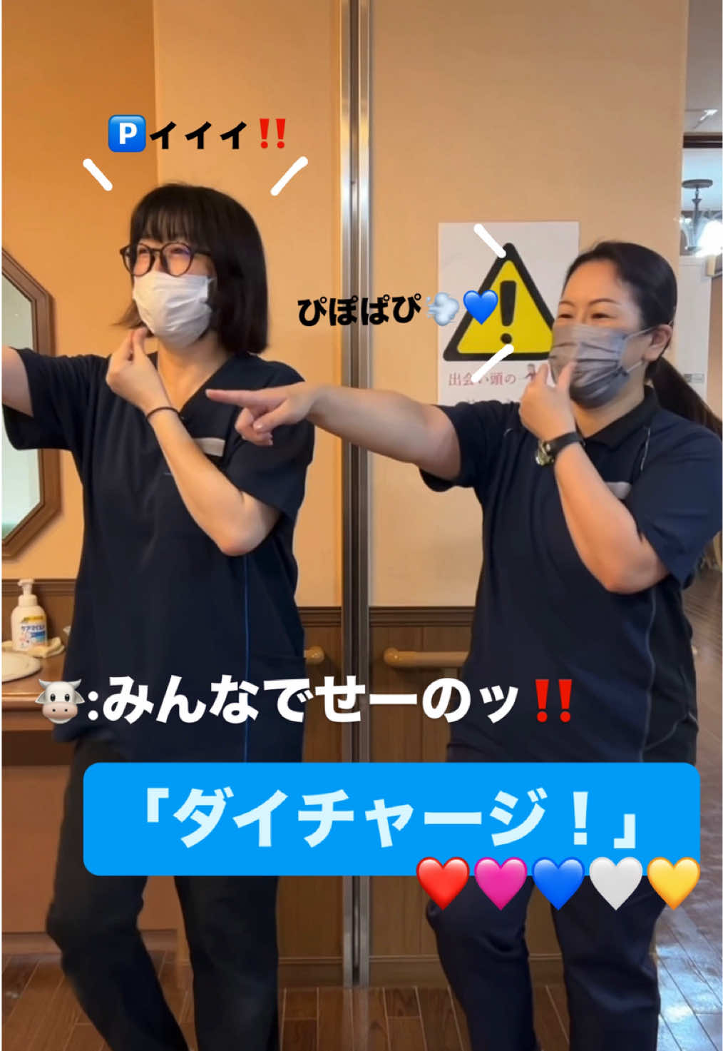 @社会福祉法人 長崎厚生福祉団