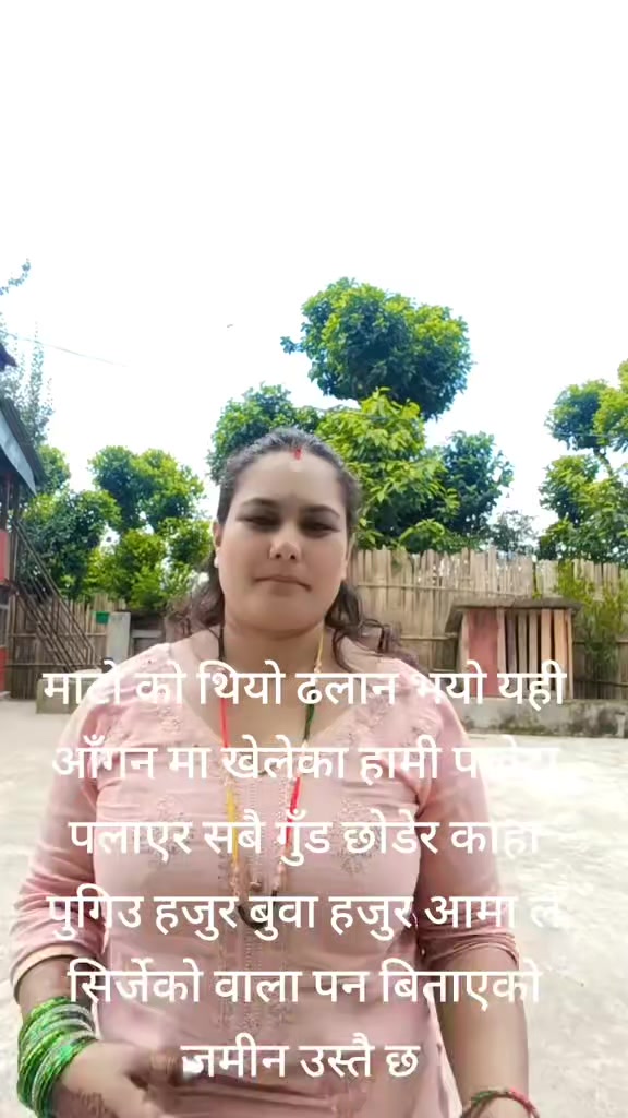@Samita Karki Katwal