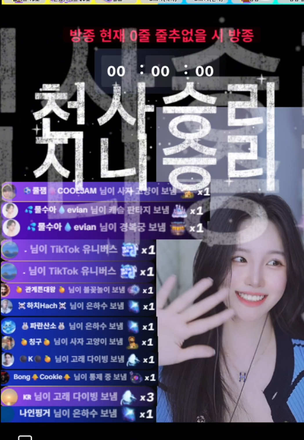 @🍼지니 JINI🩵