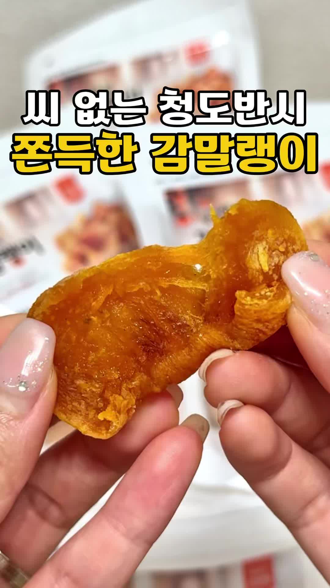 @싱싱햇 - 365일 싱싱한 햇 제철 먹거리