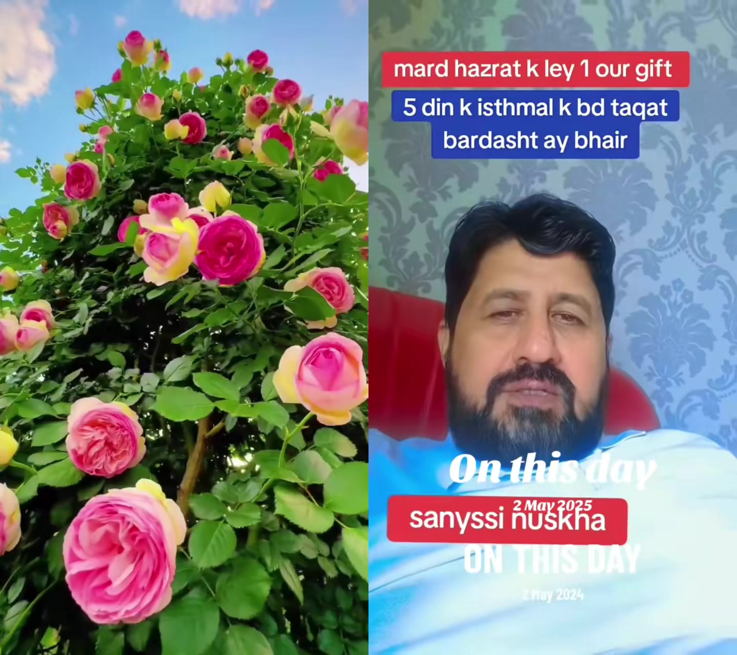 @Team.Nasir.Butt Jhelum