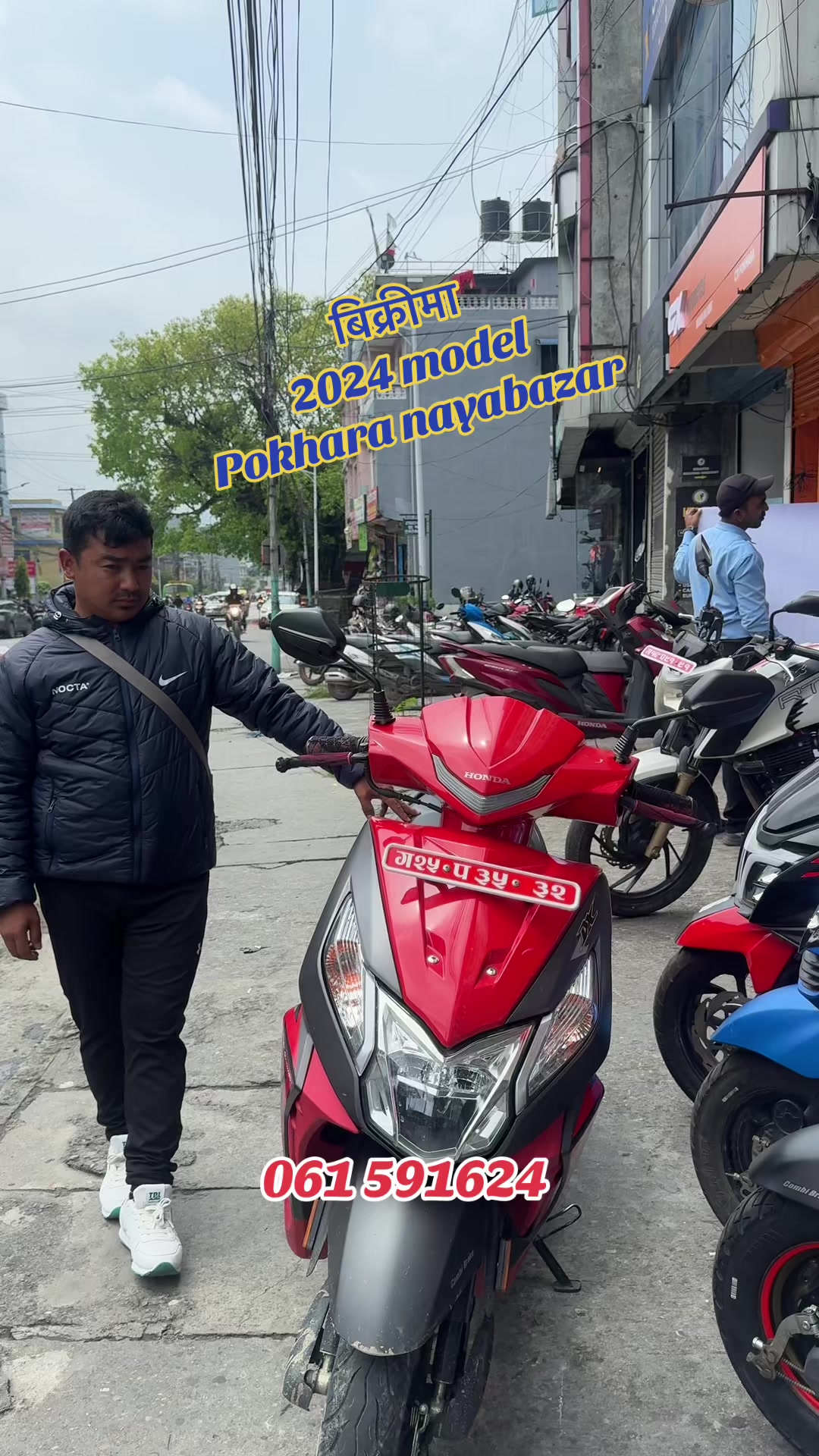 @राम्चेदेबि रिकनडिसन (pokhara)