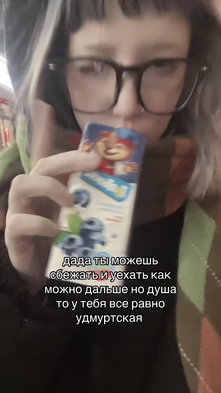 @astameoww