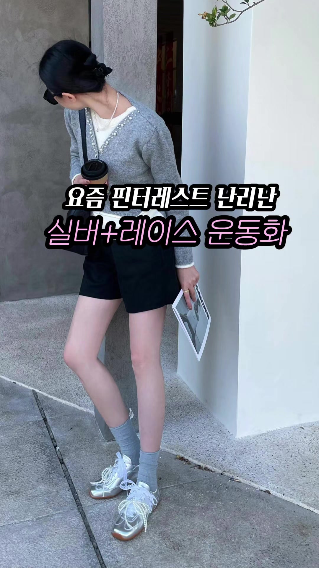 @🔍🔍상품 확인은 여기를 눌러주세요💡