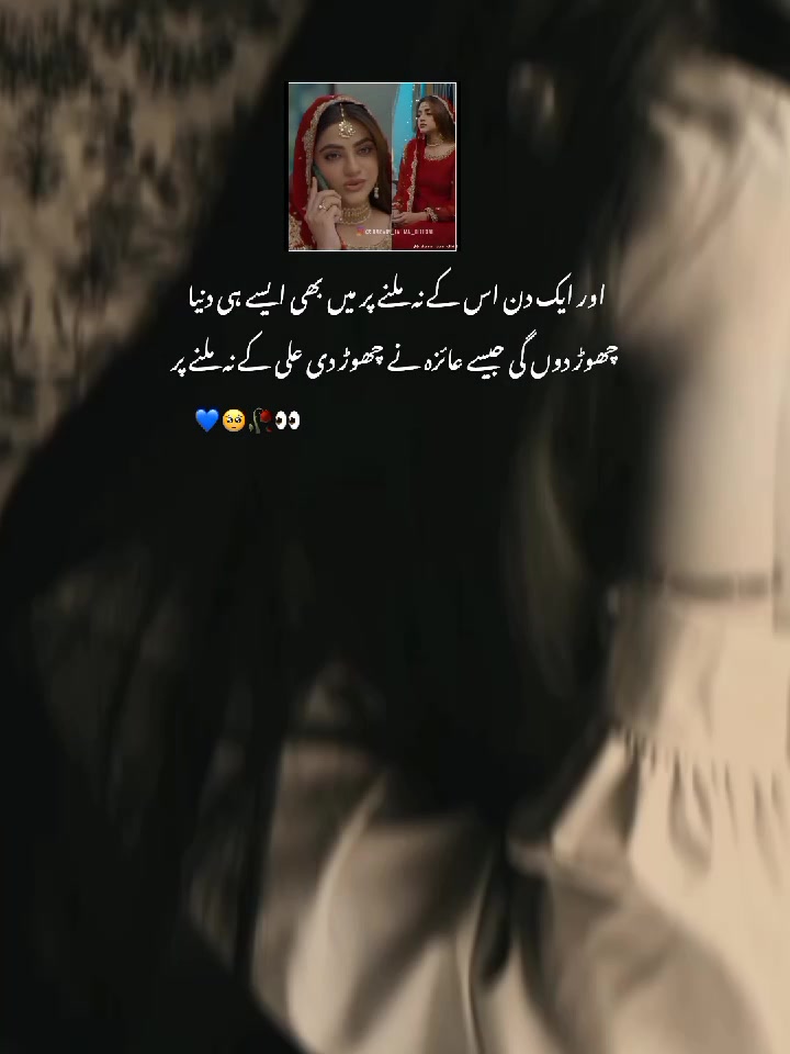 @°^khadoos ki Koji °^