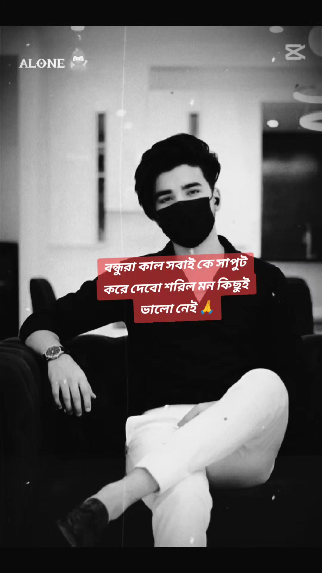 @💝 💢 মুন্না ভাই (১)💢💝