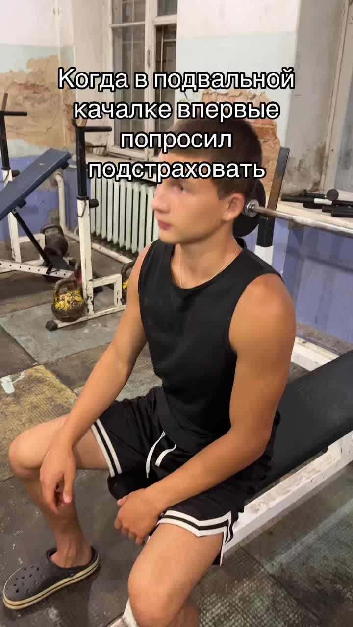 @Миша