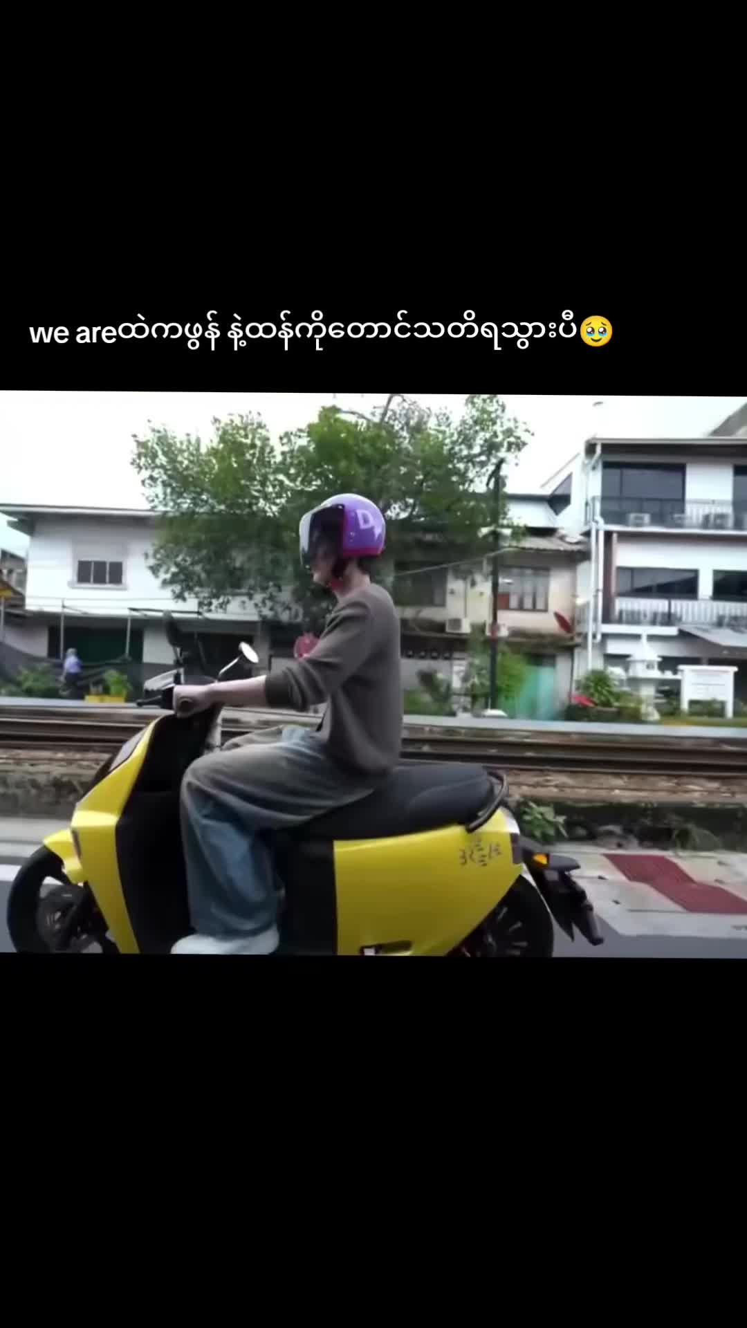 @š¦„š°June āļøš