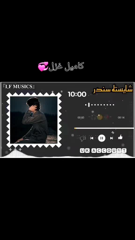 @شاعر 📚پیرمحمد 📖همدرد 🔥