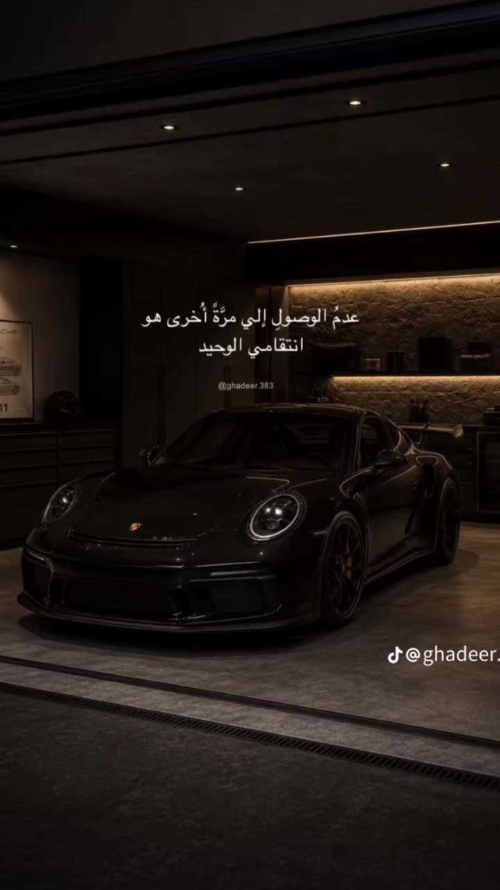 @كريستال
