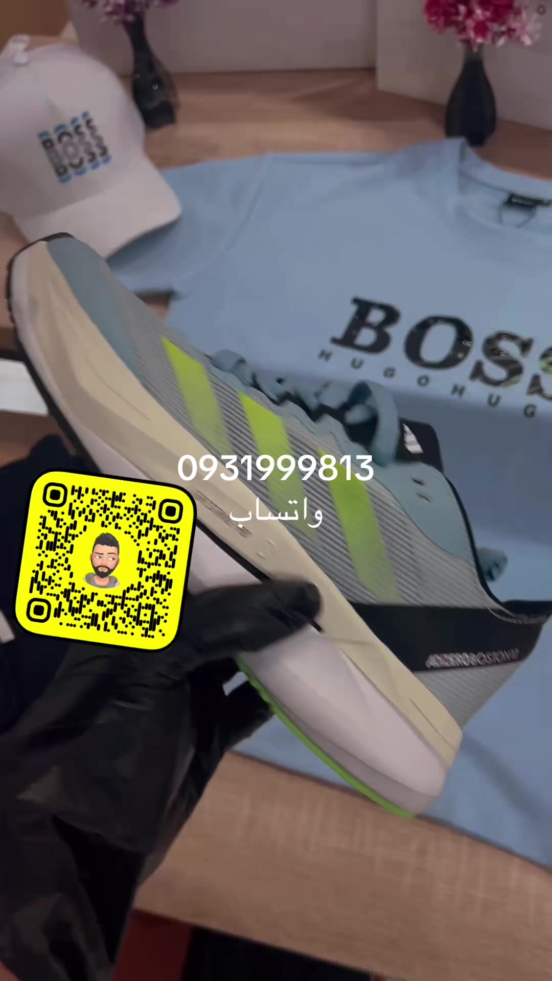 @الأمين المشتل للملابس الشبابية