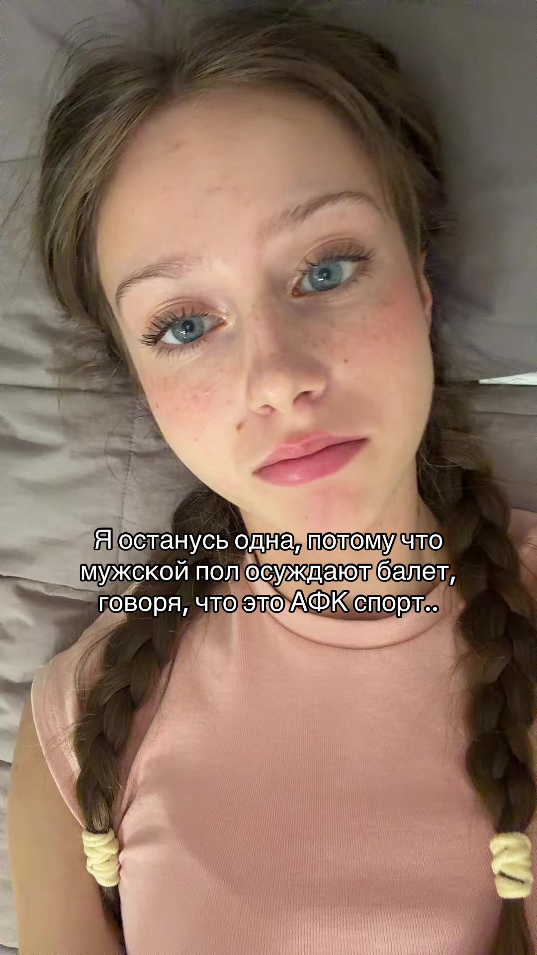 @ТГК: Лерочка💋💓