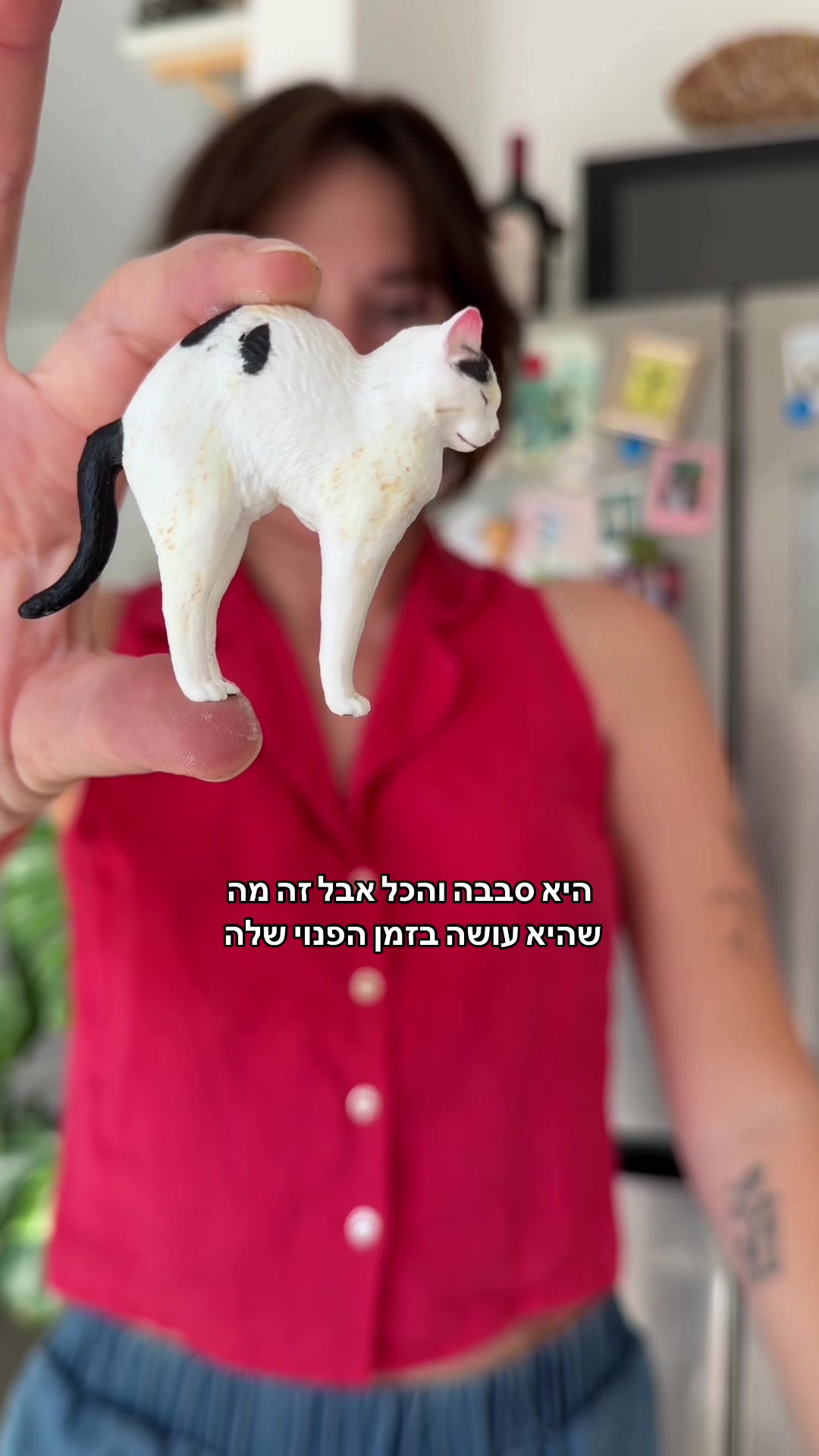 @מירב מלכת הזבל והעציצים