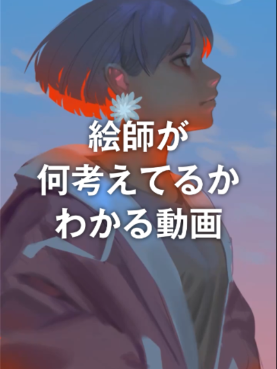 @めとろ