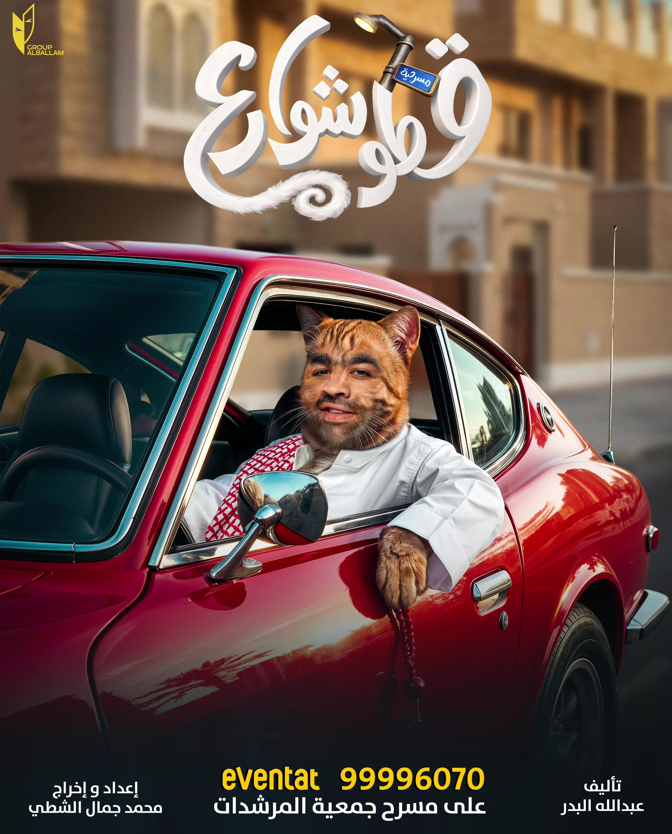 @غادة الزدجالي 🎬