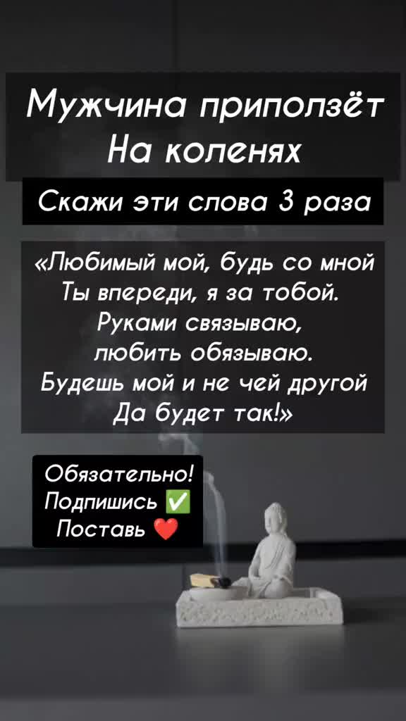 @исцелительница лариса
