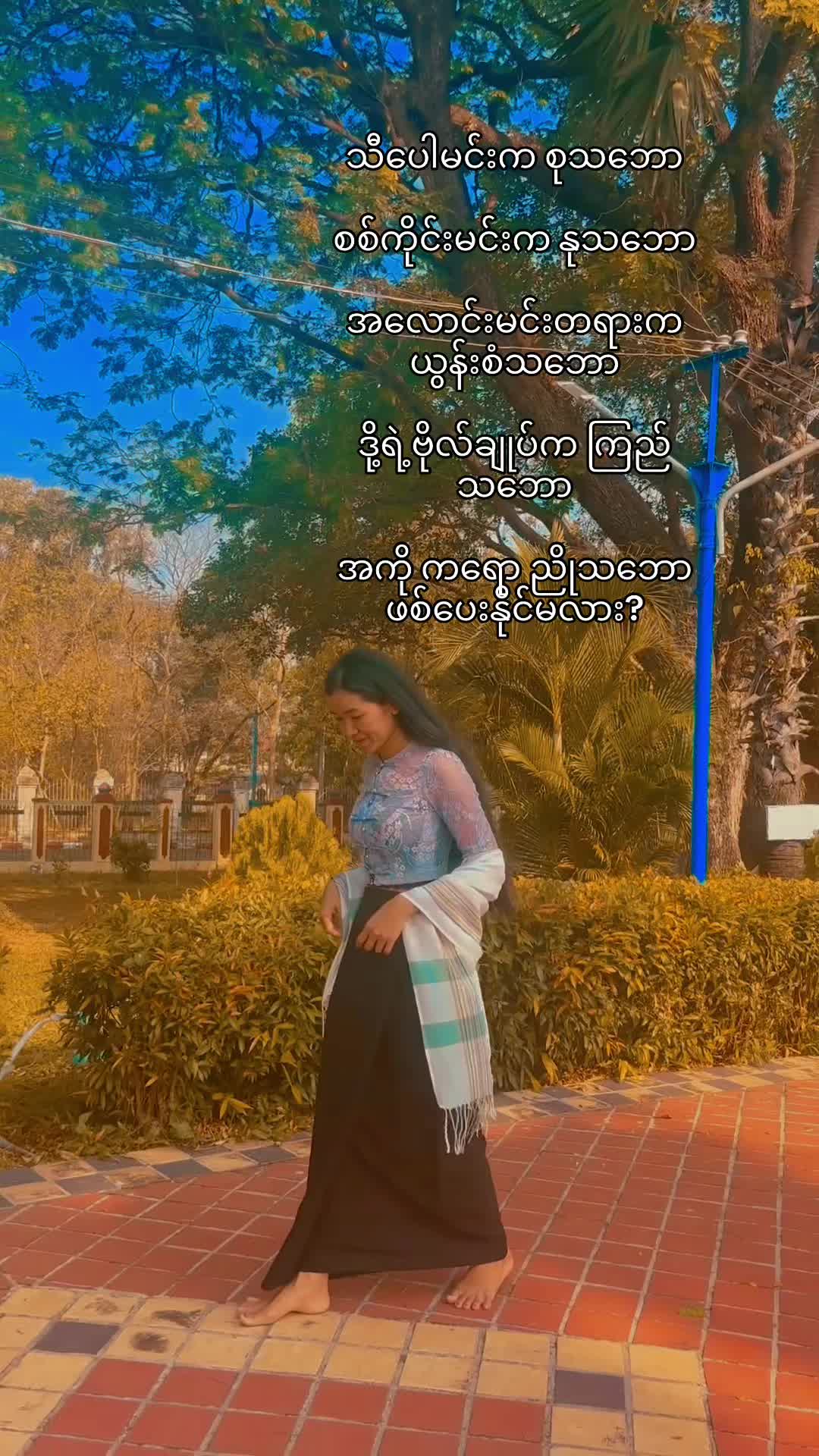 @🫶ah nyo🤎🥰
