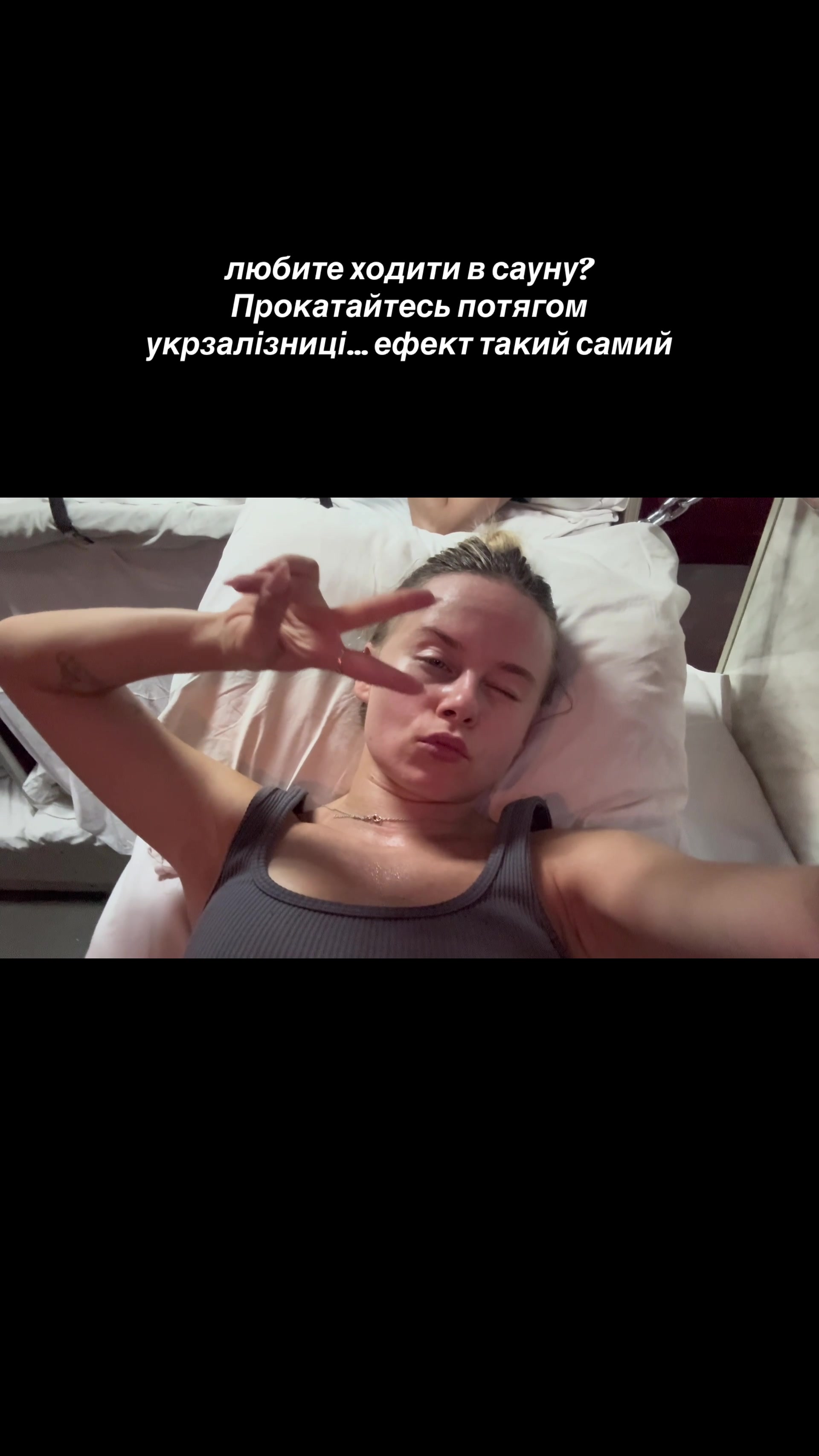 @Іванка (Ванька)💕