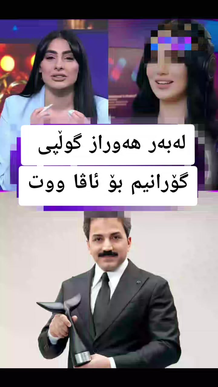 @Hawraz Gulpi