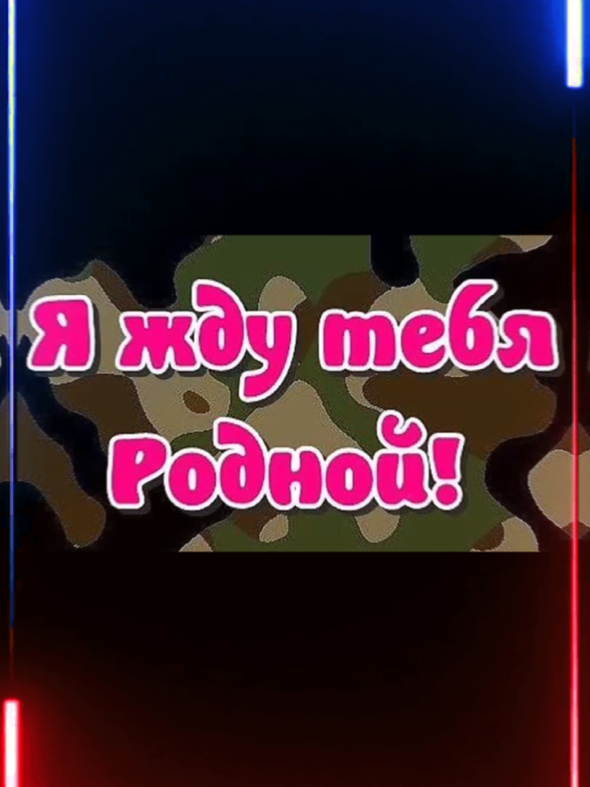 @Гусиноозерс 03#жена военного #