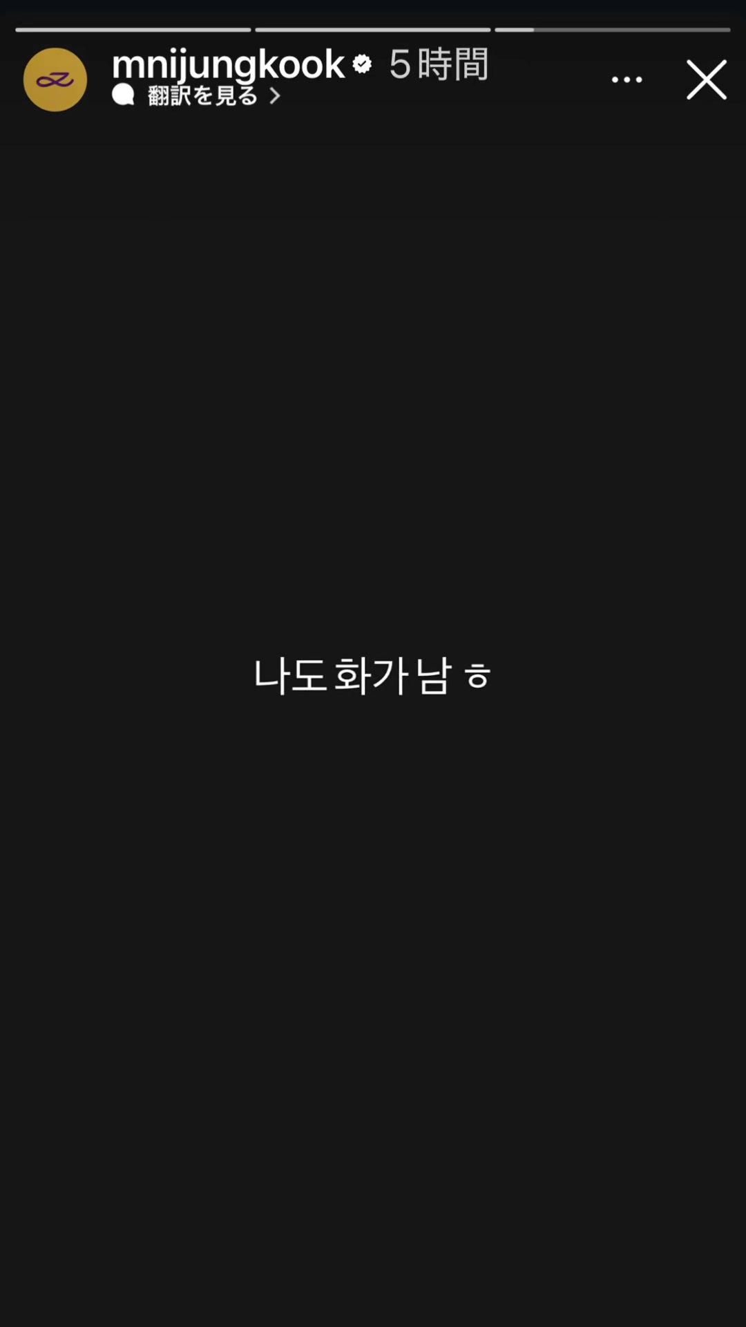 @mnipecokook☺︎︎ ⌒☆ᴬᴿᴵᴿᴬᴺᴳ