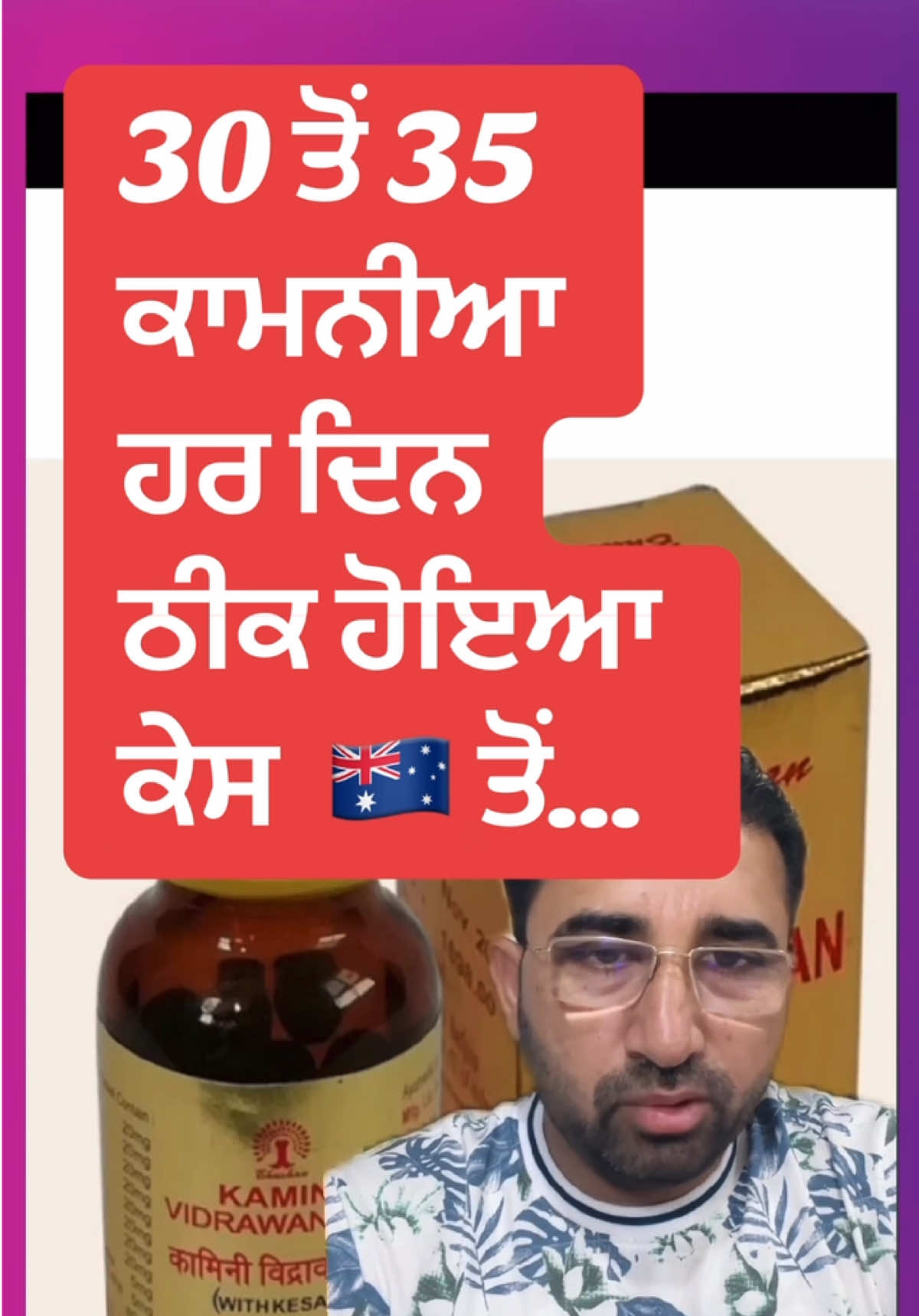 @DrMandeep Singh Thind