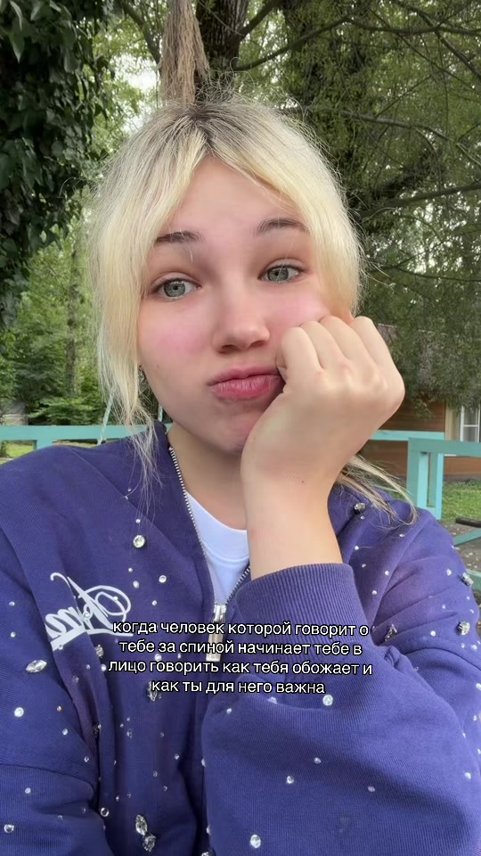 @даниссимо