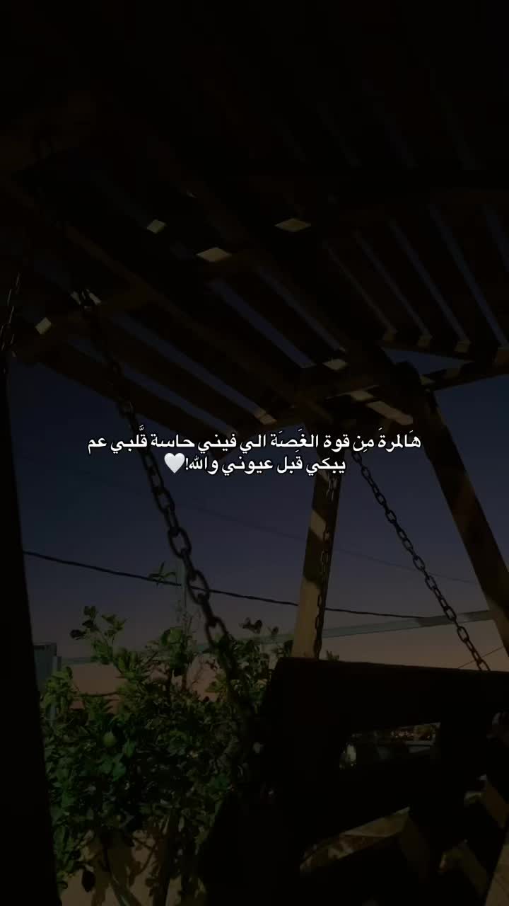@➳ 37 ♡