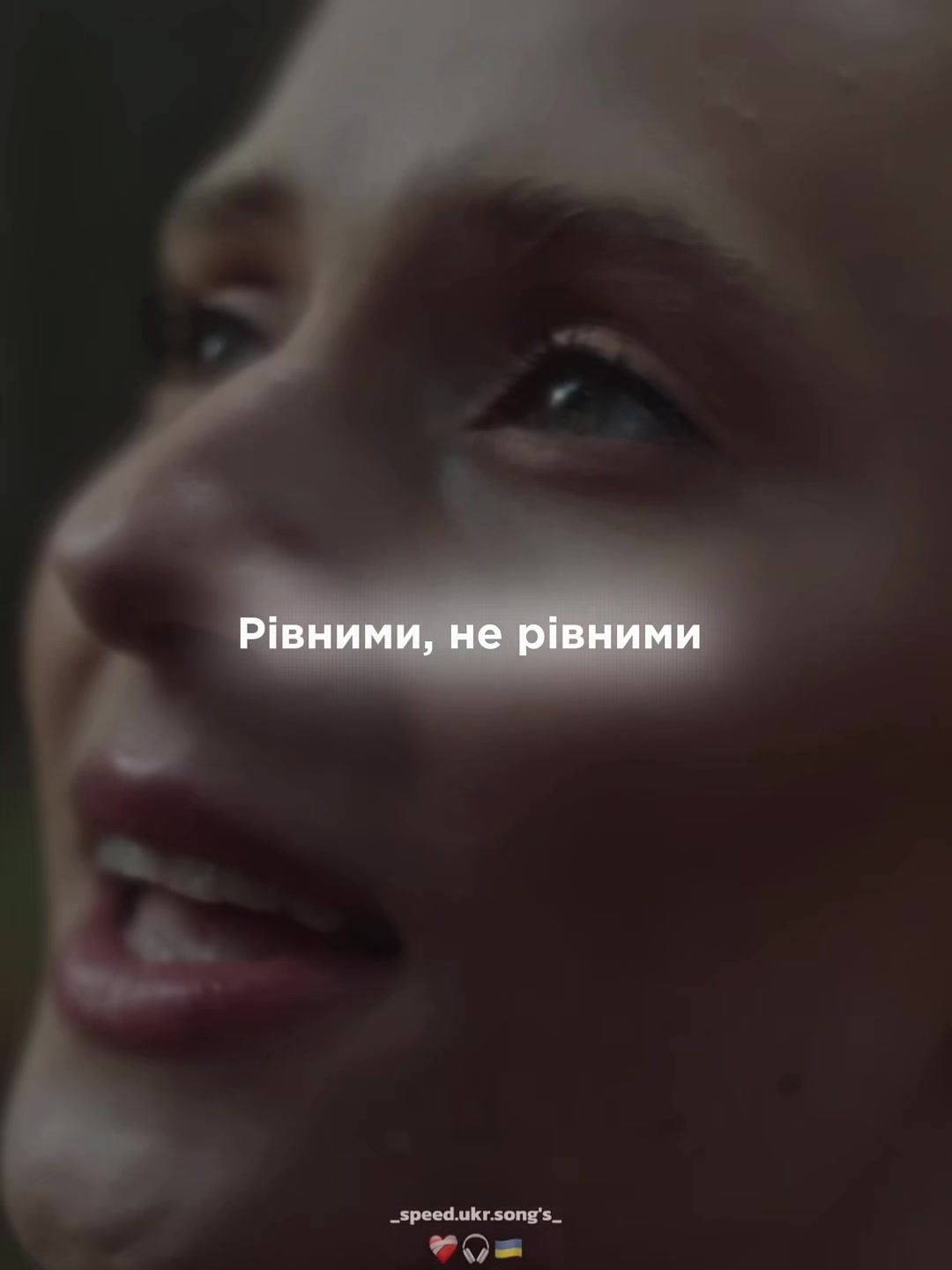 @❤️🩹🎧🇺🇦