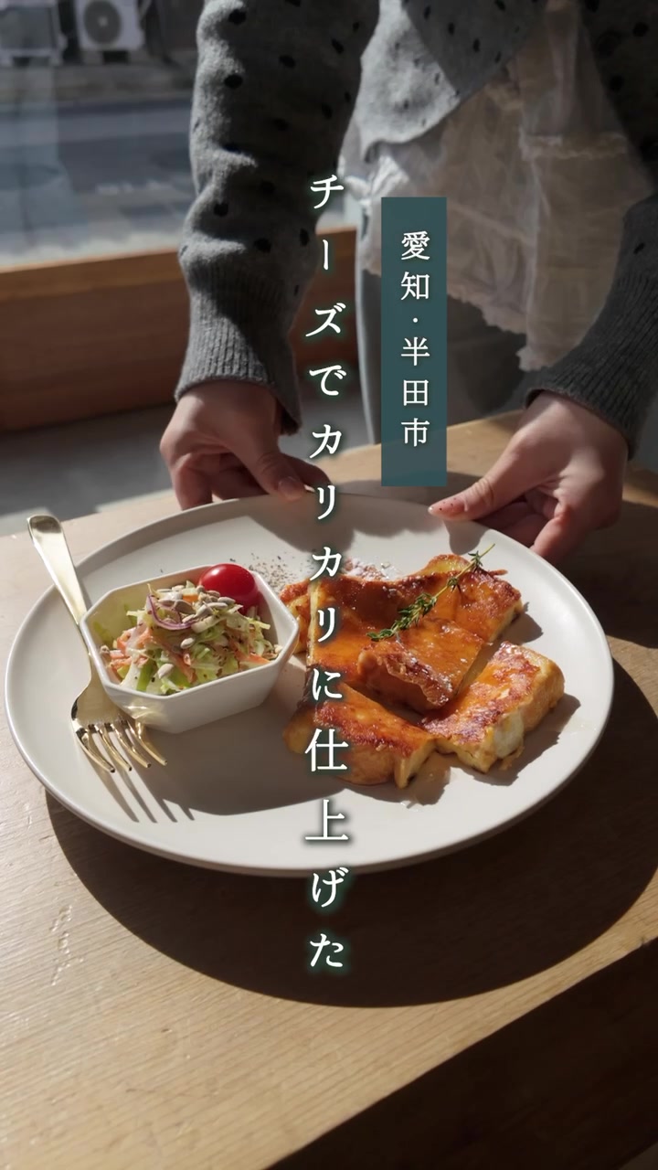 @ちたたび🦘愛知で遊ぶなら知多へ行こう
