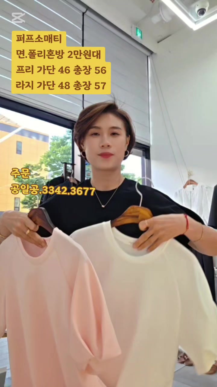 @슈슈옷장