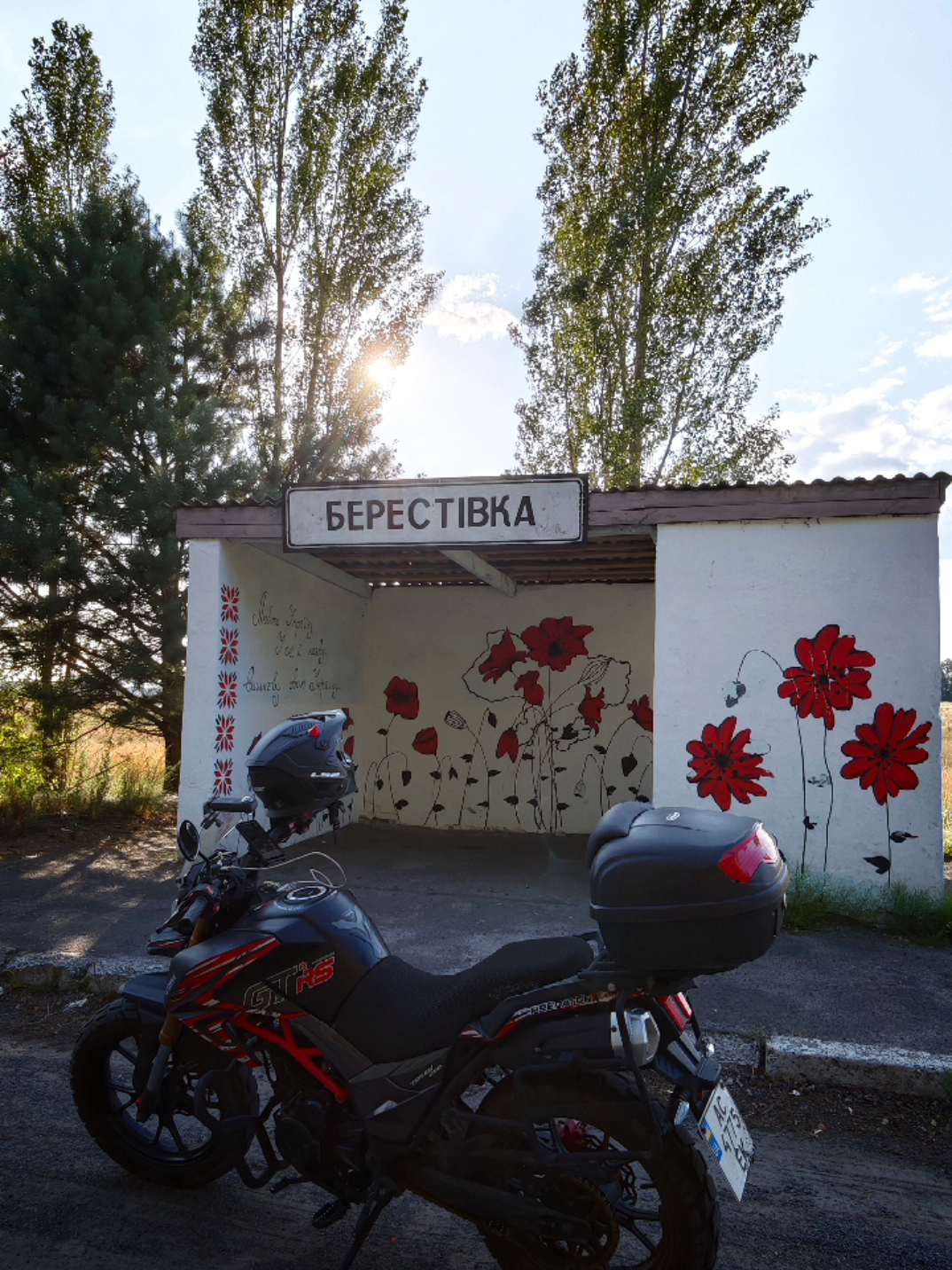 @Наталя🏍️🌳🌊