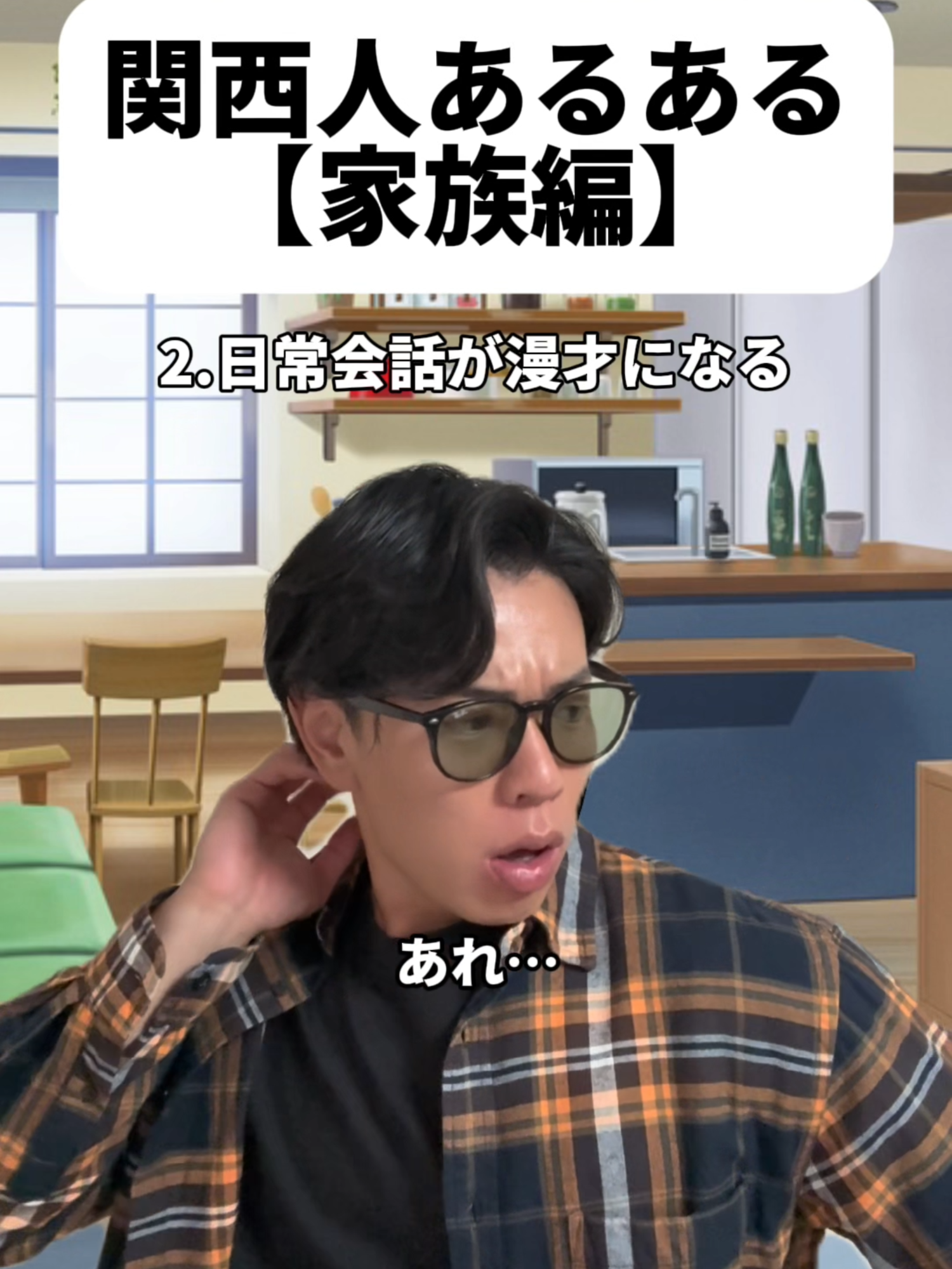 @おっくんやで