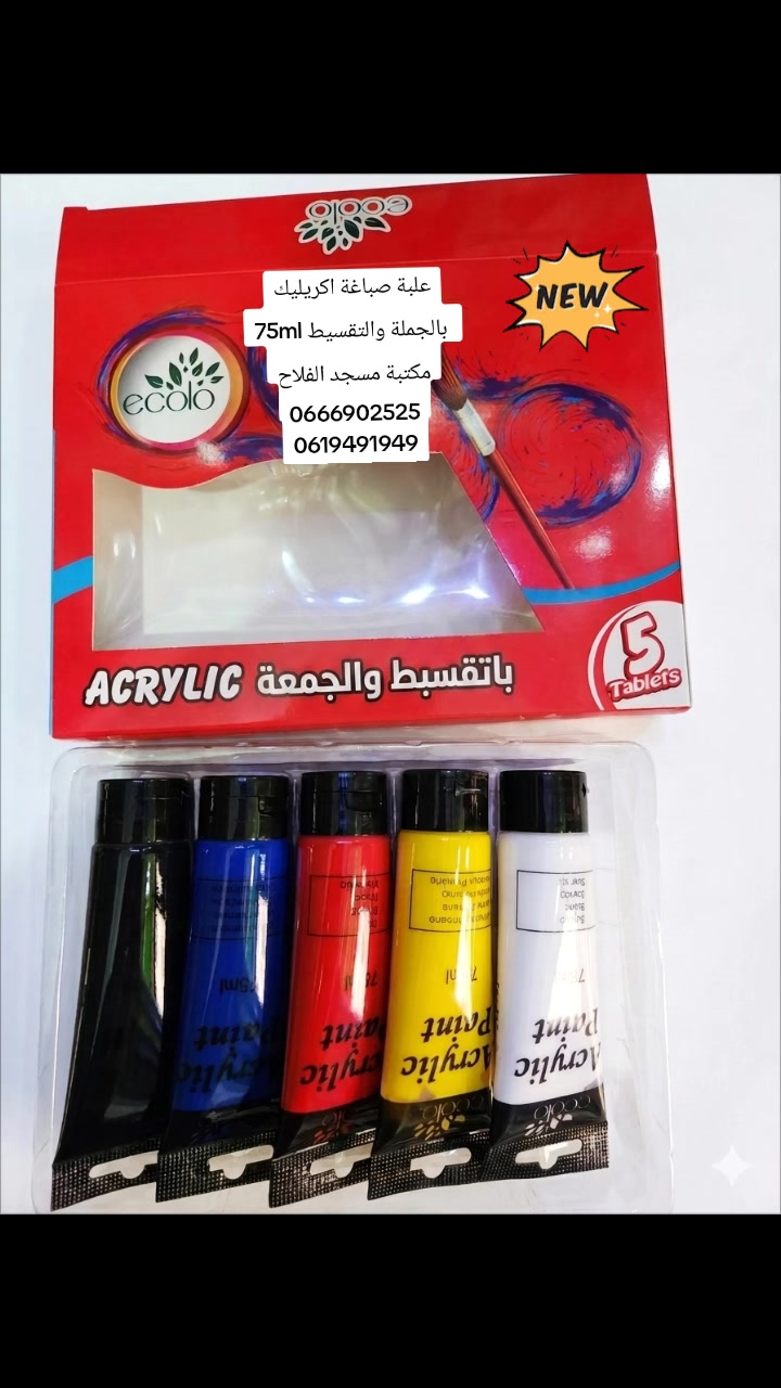 @مكتبة مسجد الفلاح حي الفلاح