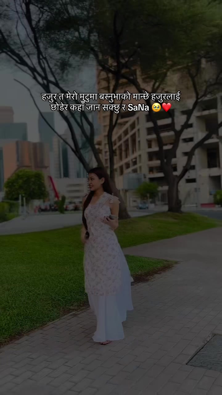 @ᥫ᭡𝓟𝓻𝓪𝓶𝓲𝓼𝓱𝓪ᥫ᭡