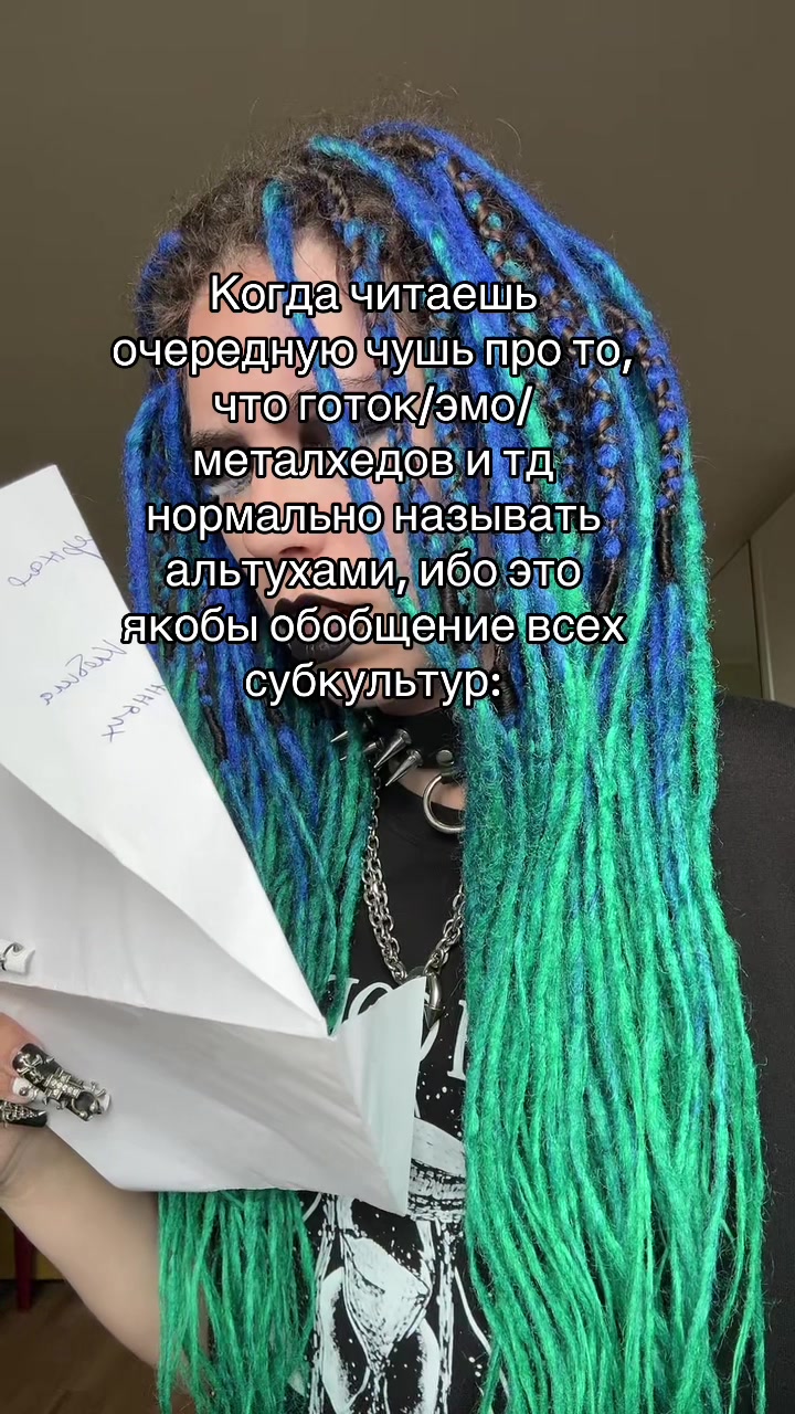 @Поганая молодёжь