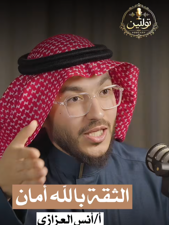 @تولينTv