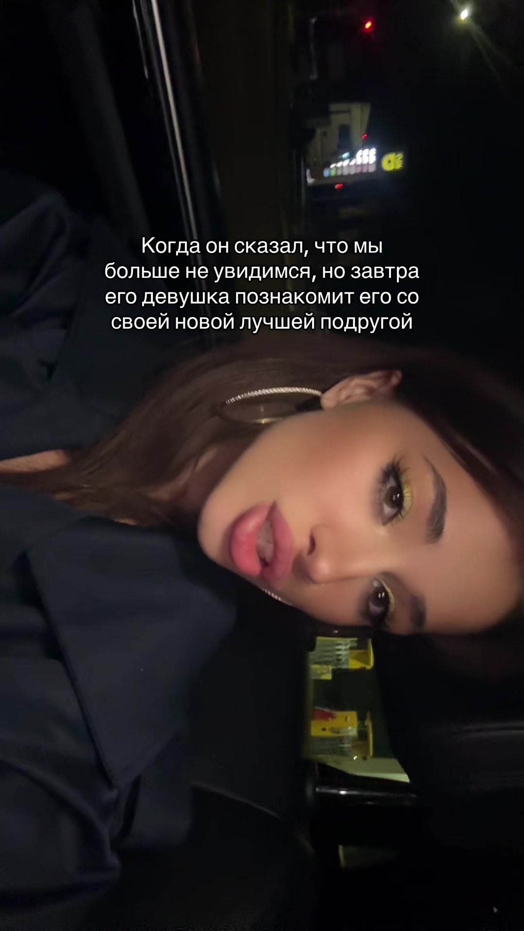 @DANA