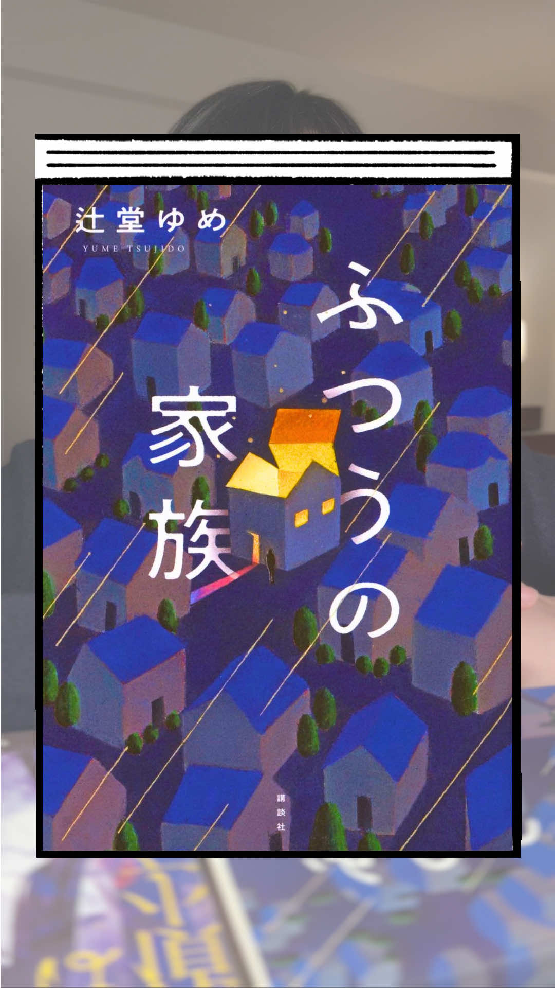 @くう📖小説紹介