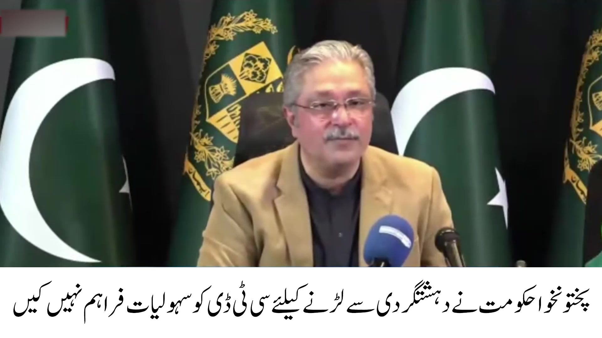 @PMLN OFFICIAL