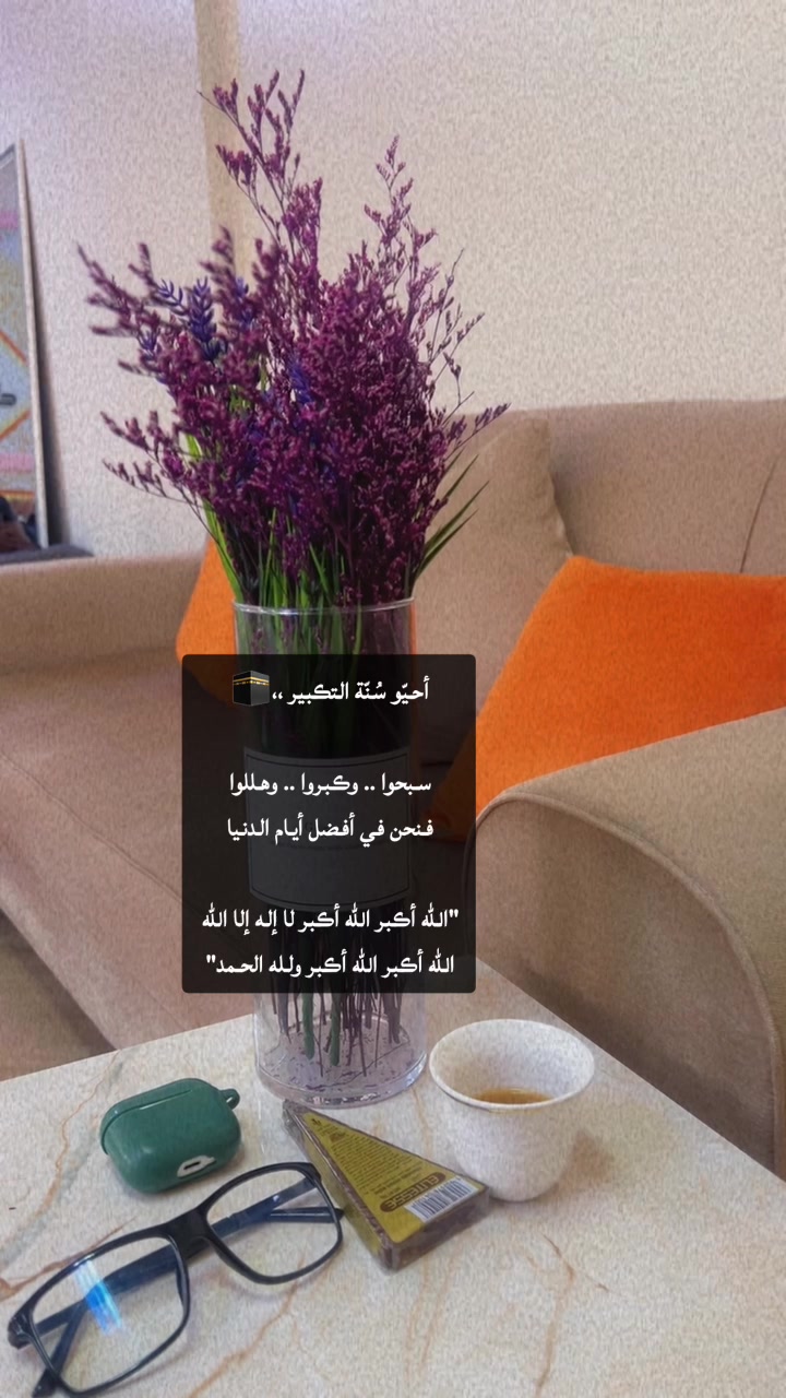 @ام البنات