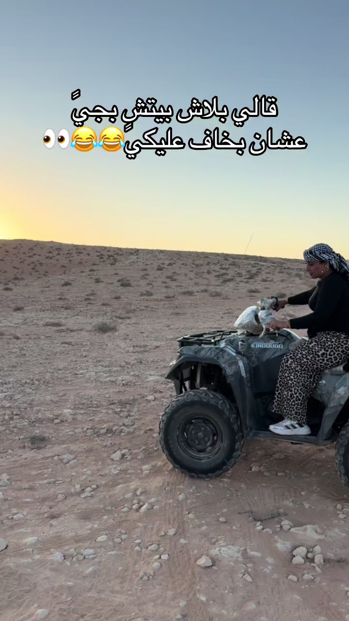 @تمارة ملكة الرحلات في مصر
