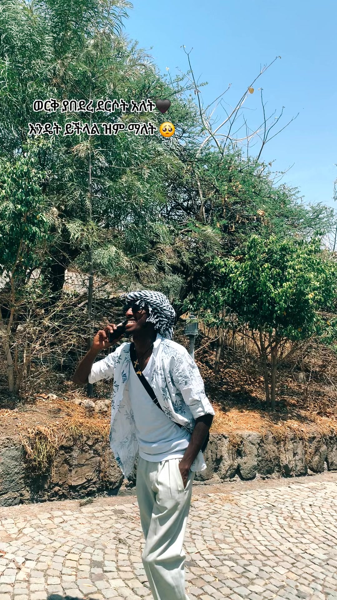 @ጥጋቤ🦁👑