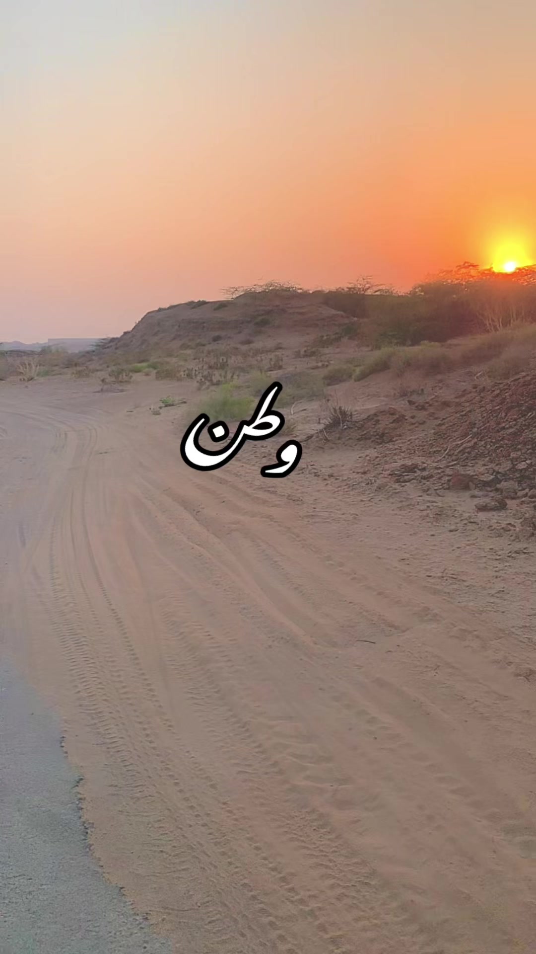 @Salahudin Bugti